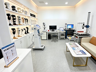 矫形辅具定制机构